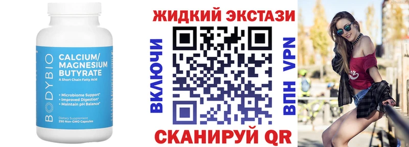 БУТИРАТ Butirat  нарко площадка телеграм  Тында 
