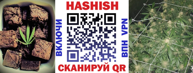 Еда ТГК марихуана  Тында 