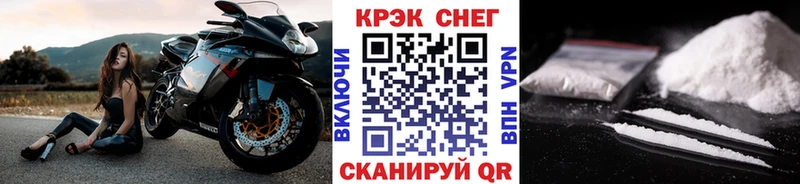 площадка состав  Тында  COCAIN 97%  ОМГ ОМГ маркетплейс 