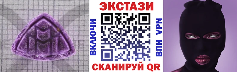 ЭКСТАЗИ 280 MDMA  сайты даркнета клад  Тында 