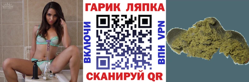 даркнет сайт  Тында  ГАШИШ hashish 