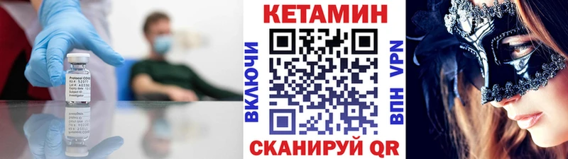 мега онион  Тында  КЕТАМИН VHQ 