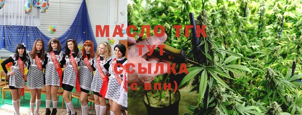спиды Балахна