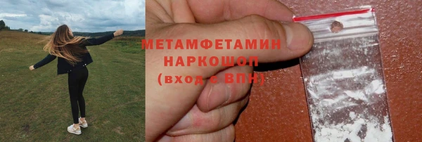 спиды Балахна