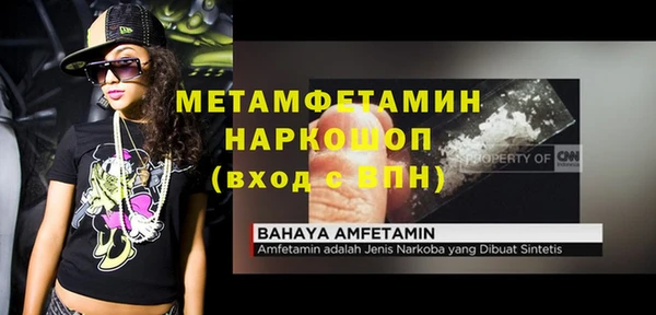 гашиш Балабаново