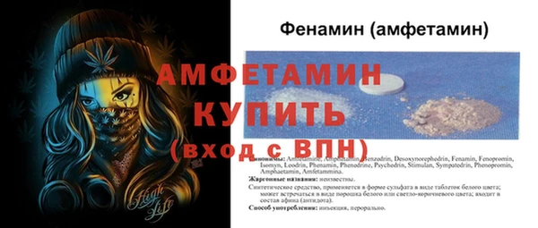 гашиш Балабаново