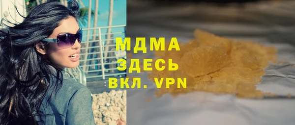 гашиш Балабаново