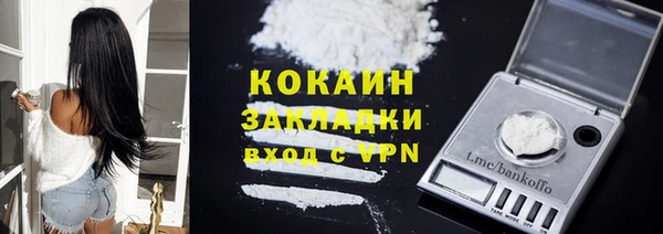 кокаин VHQ Баксан