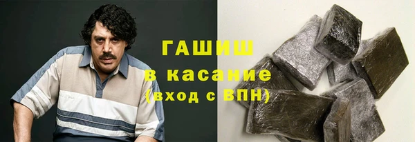 гашиш Балабаново
