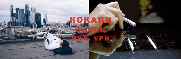 спиды Балахна