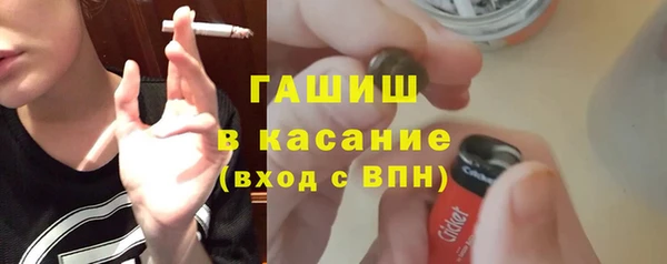 гашиш Балабаново