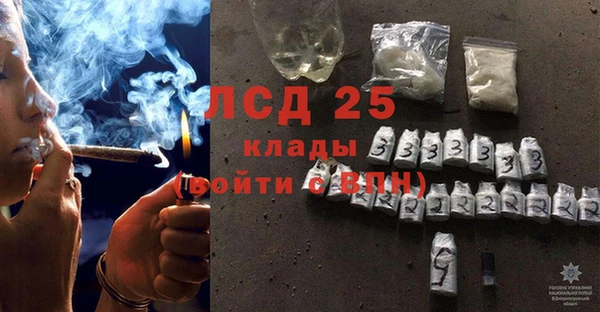 гашиш Балабаново