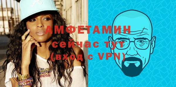 спиды Балахна
