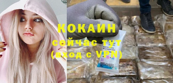 спиды Балахна