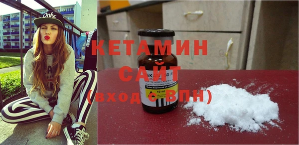 спиды Балахна
