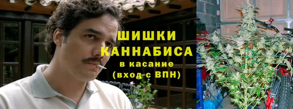 гашиш Балабаново