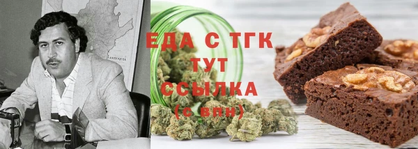 гашиш Балабаново