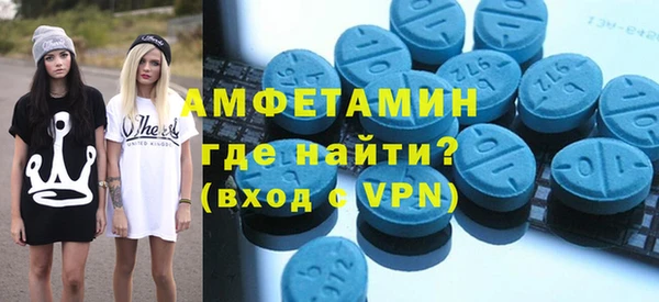 спиды Балахна