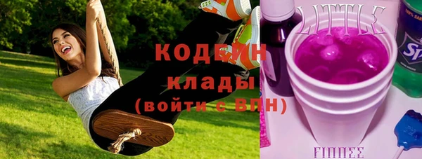 спиды Балахна