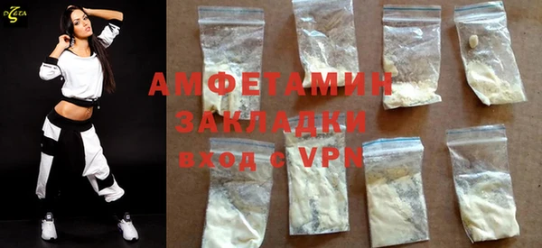 гашиш Балабаново