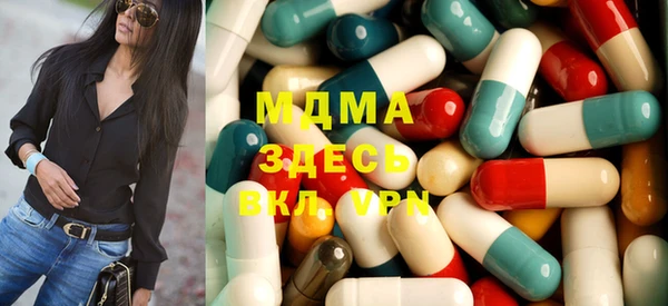 гашиш Балабаново