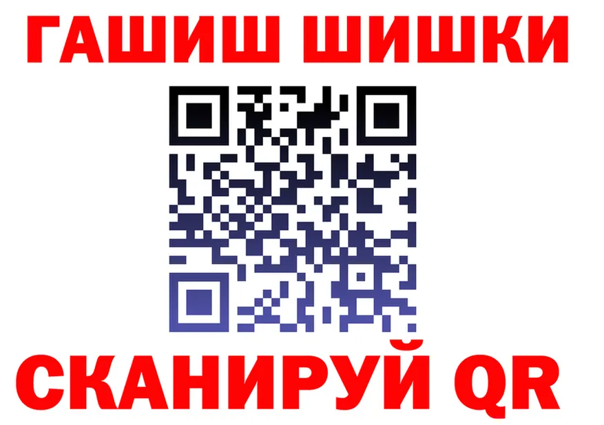 ГАШ Premium ссылка дарк нет МЕГА Тында