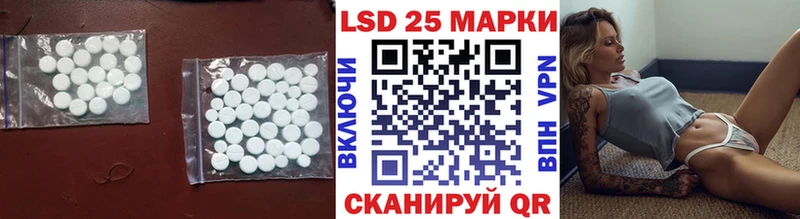 LSD-25 экстази кислота  Тында 