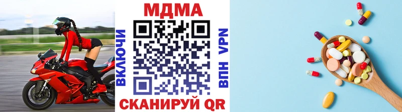 МДМА молли  продажа наркотиков  Тында 