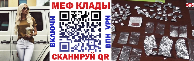 маркетплейс состав  Тында  МЯУ-МЯУ мука 