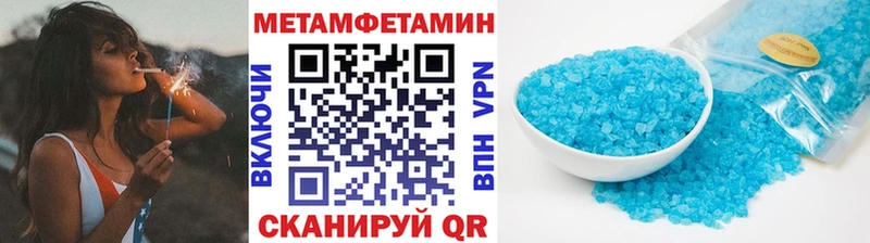 Первитин Декстрометамфетамин 99.9%  blacksprut ссылки  Тында 