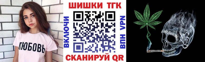 Канабис White Widow  Тында 